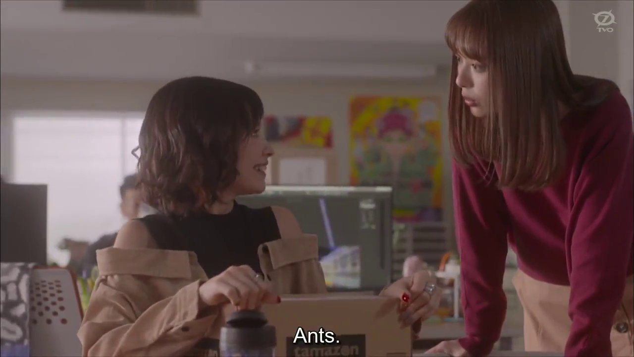 Ume: Ants.