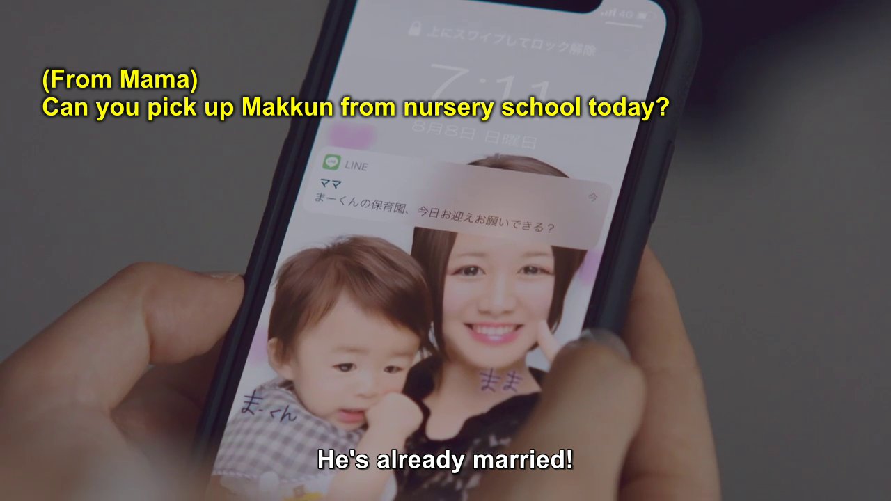 The man's phone, screensaver a woman with a toddler.  Text from Mama: Can you pick up Makkun from Nursery School today?  Momoe: He's already married!
